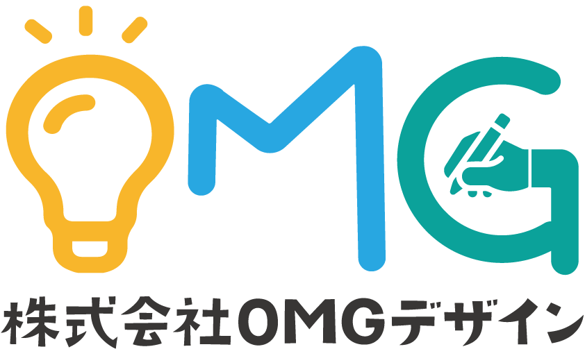 株式会社OMGデザイン